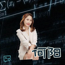 何阳