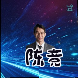 陈竞