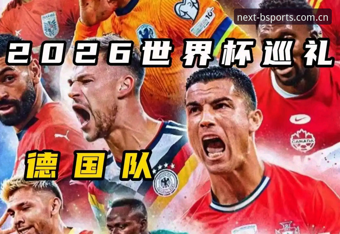 德国队世界杯大名单深度评测：诺伊尔回归创纪录，18岁新星入选引爆期待